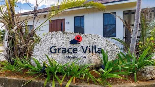 Grace Villa Miyakojima - Vacation Stay 60494V Exteriör bild